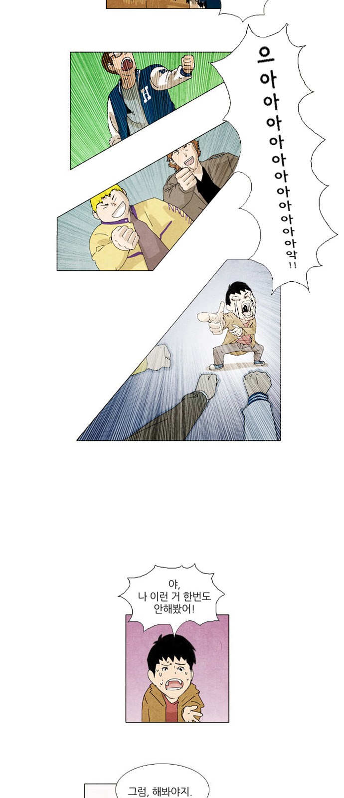 6 페이지