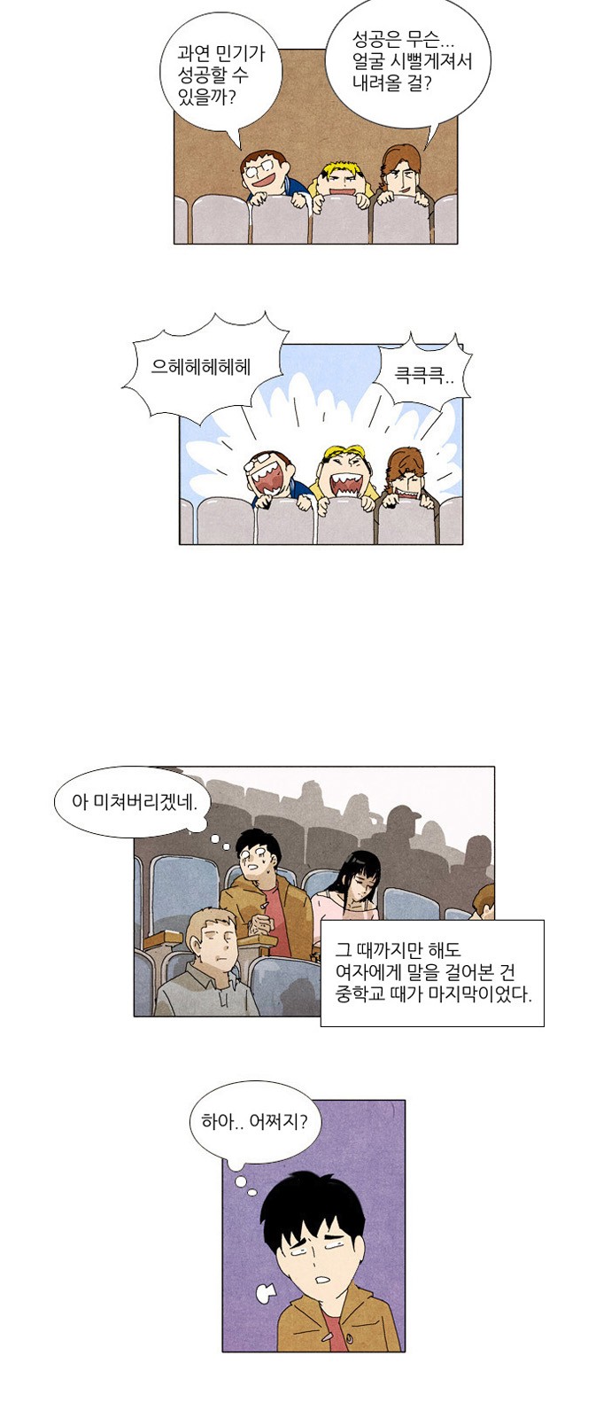8 페이지