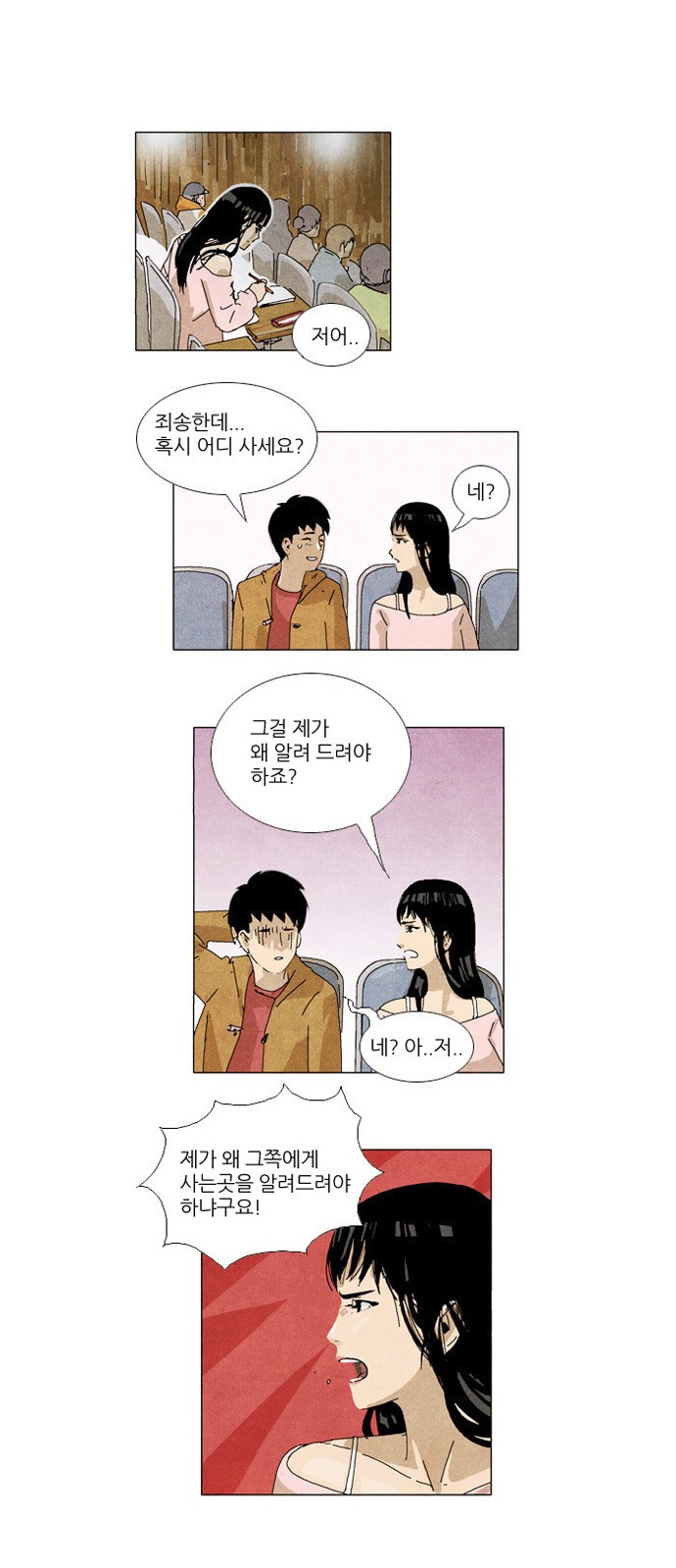 9 페이지