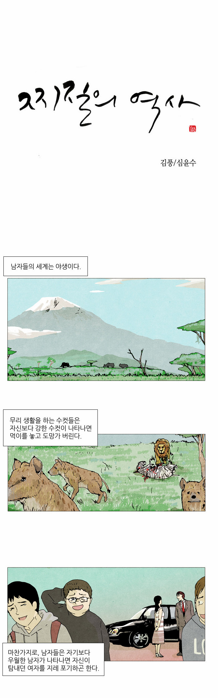 1 페이지