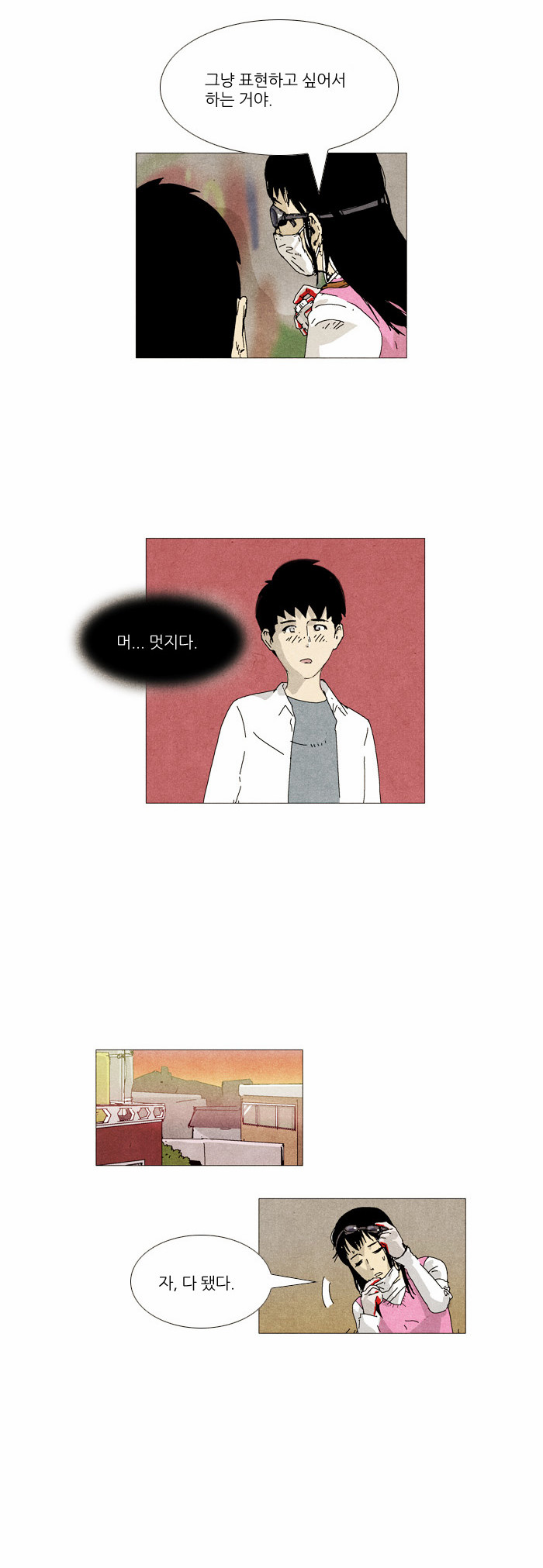 10 페이지