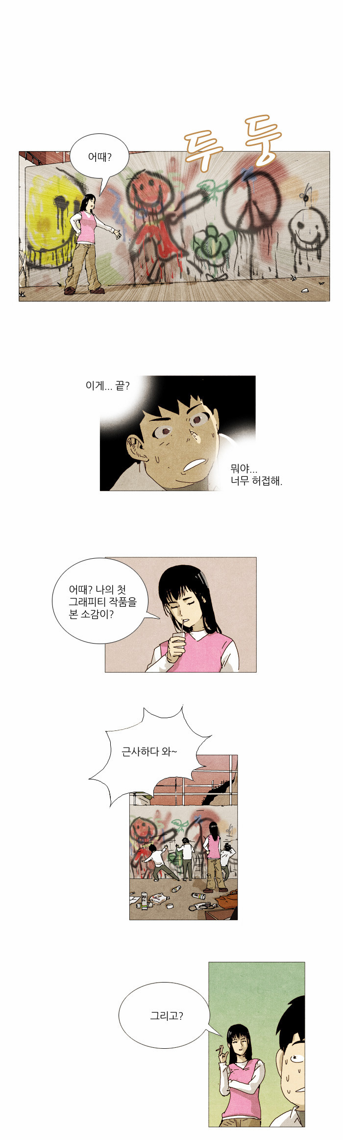 11 페이지