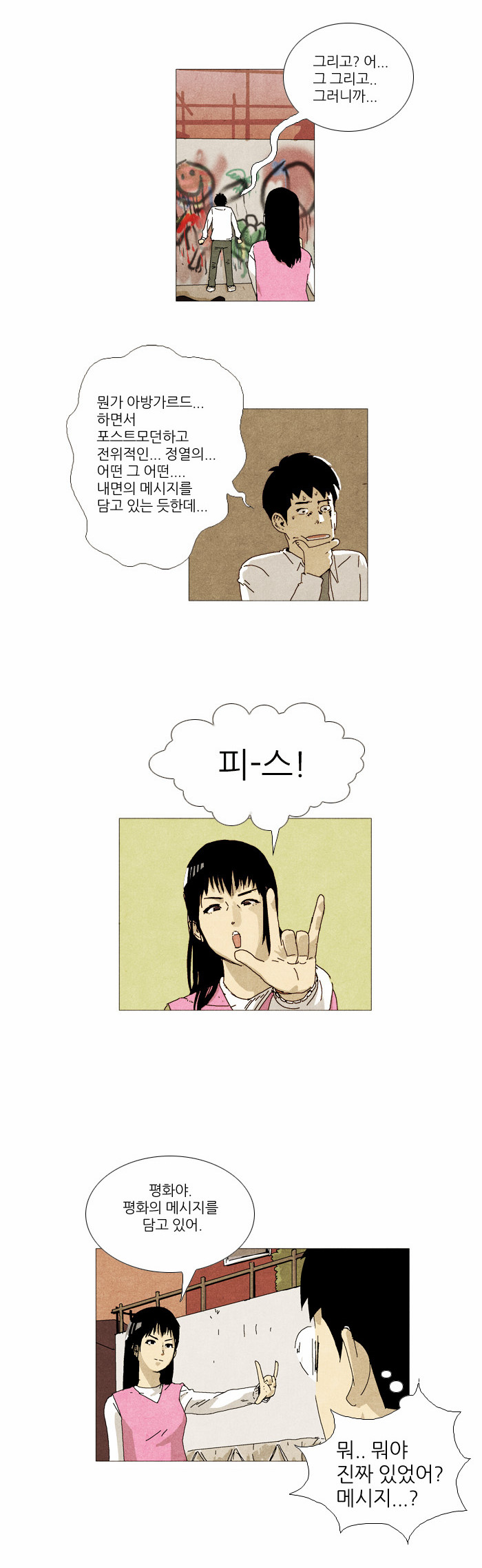 12 페이지