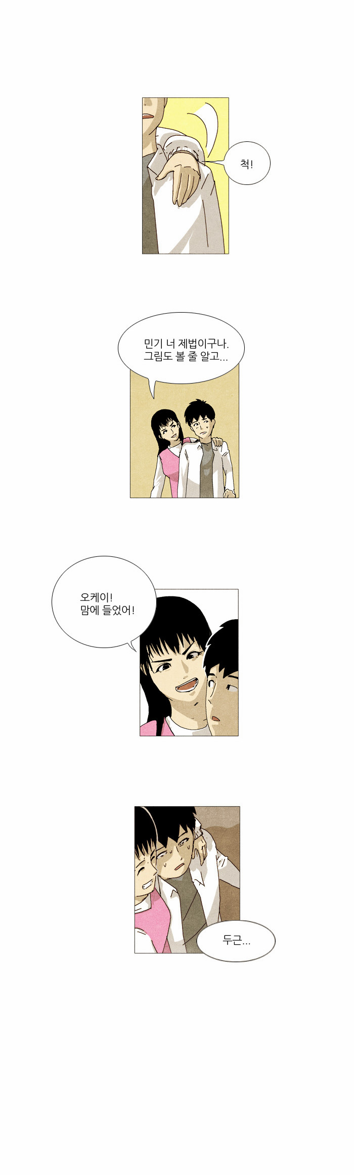 13 페이지