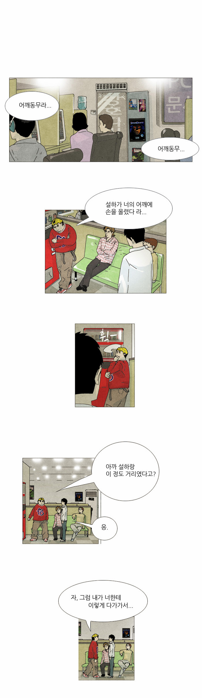 14 페이지