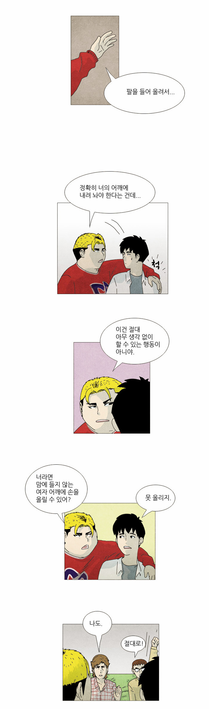 15 페이지