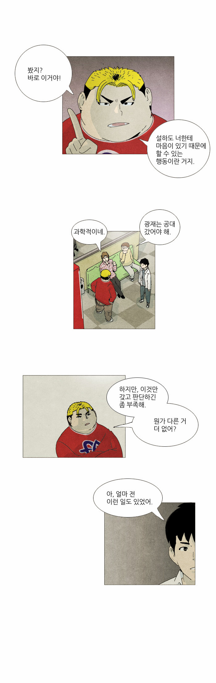 16 페이지