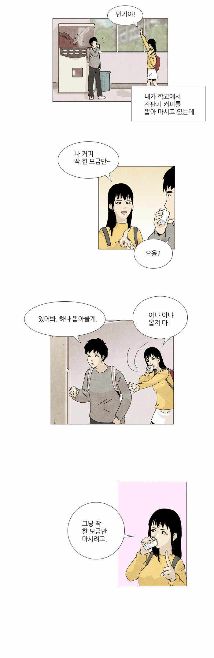 17 페이지