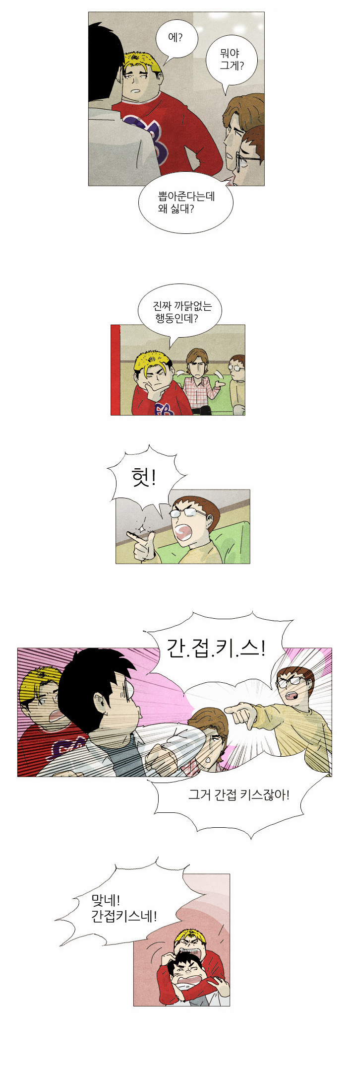 18 페이지