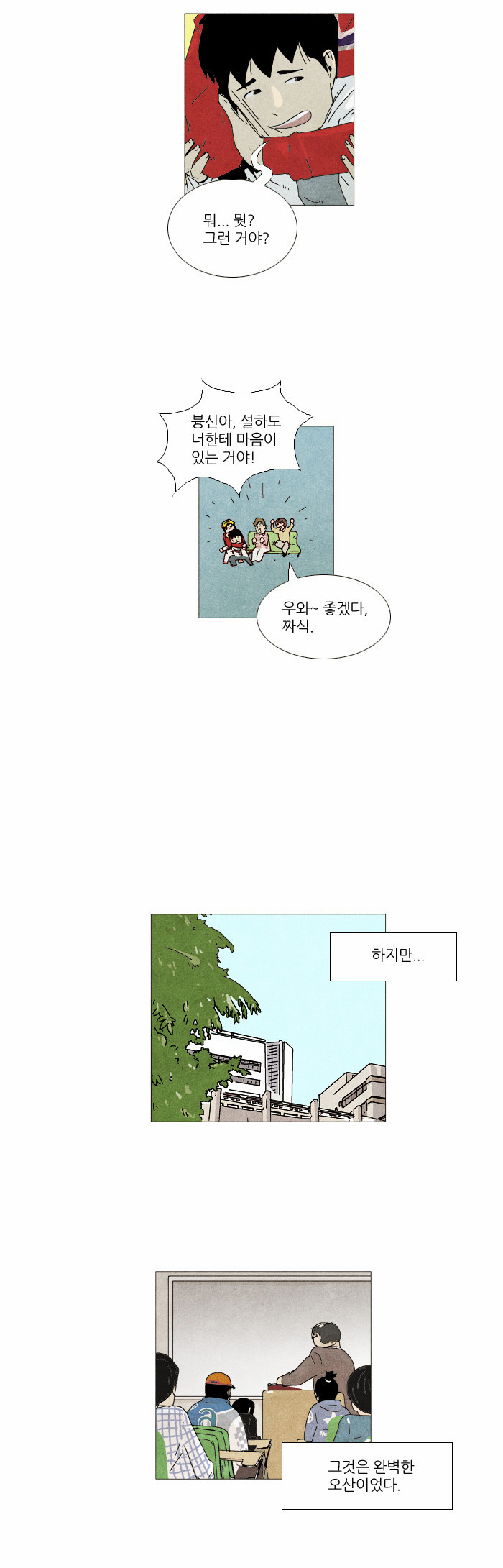 19 페이지