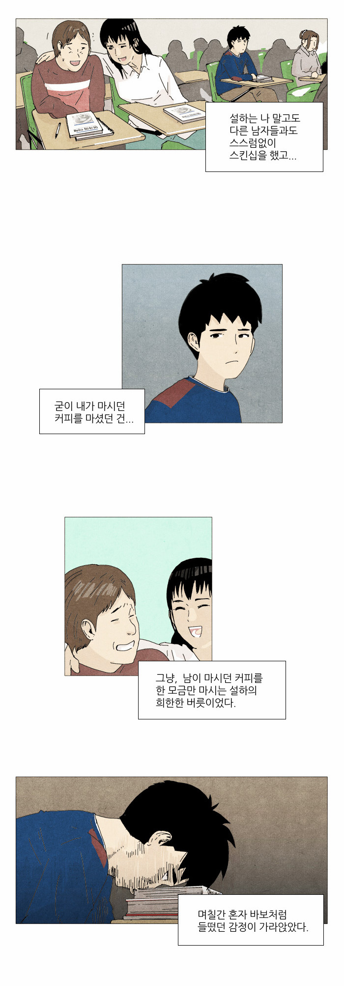 20 페이지