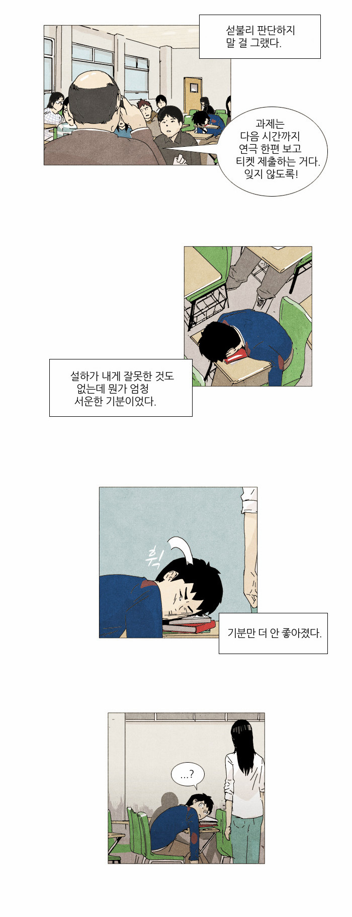 21 페이지