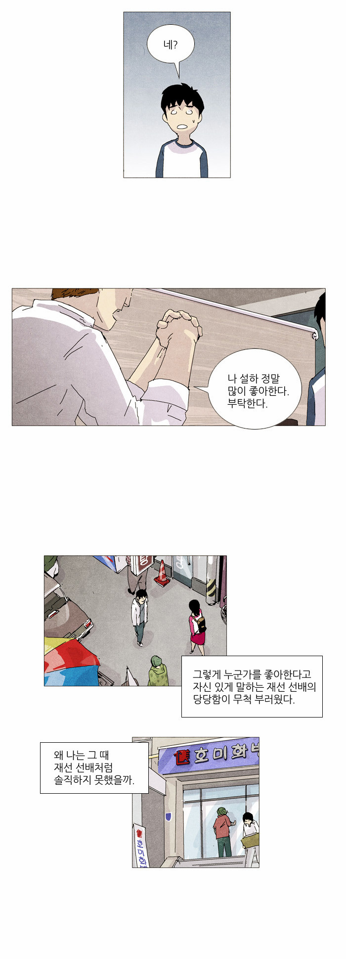 5 페이지