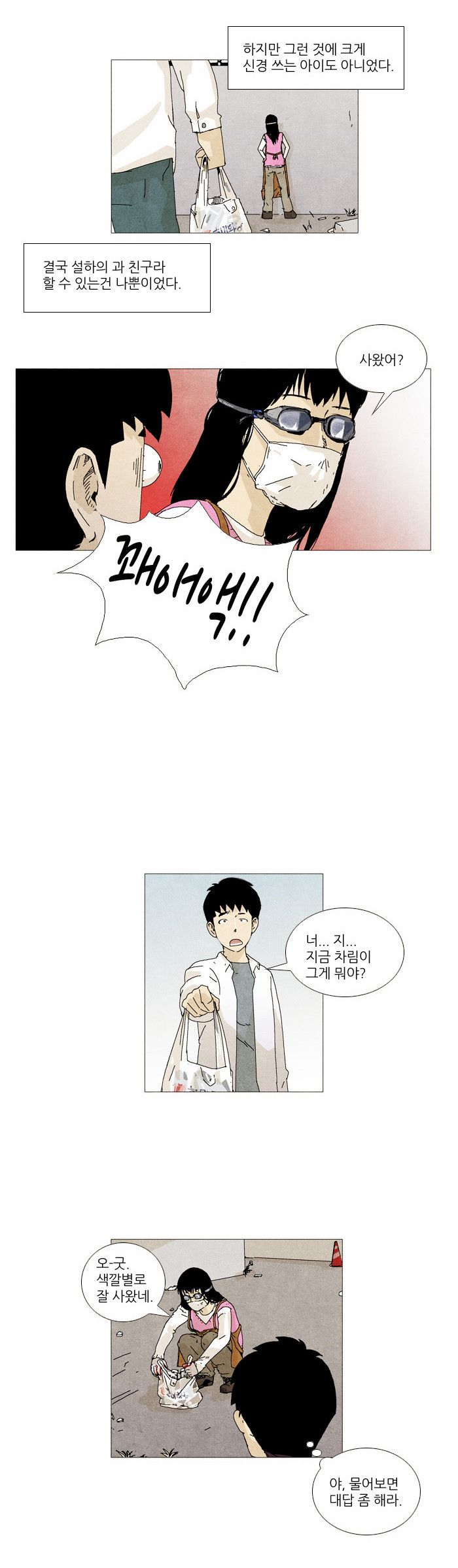 7 페이지