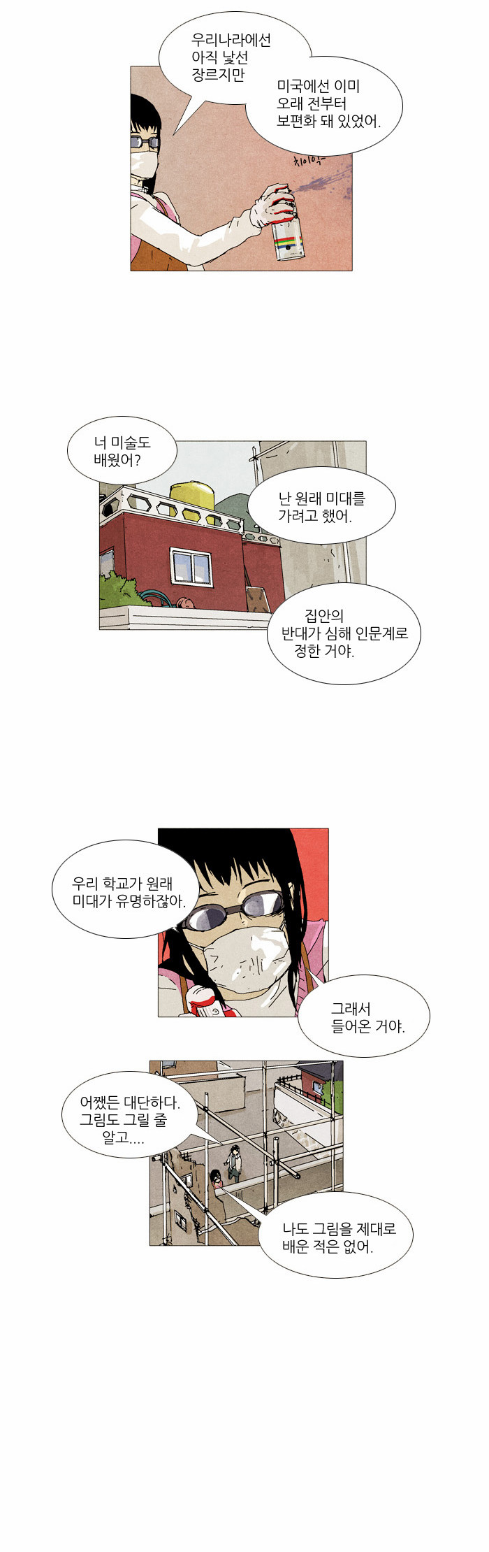 9 페이지