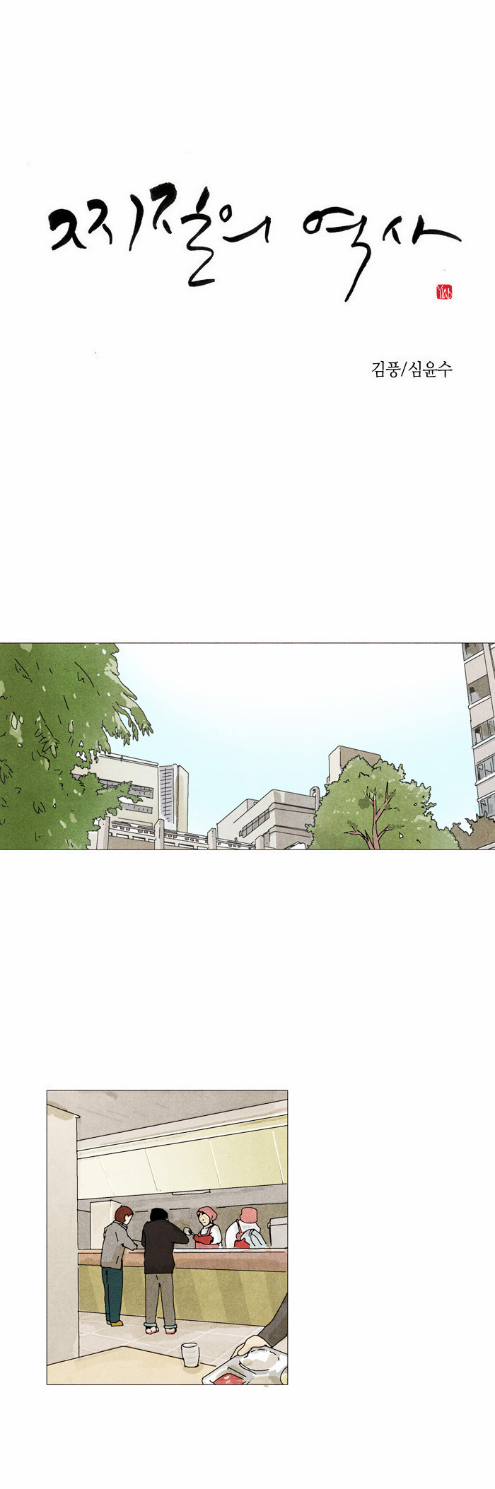 1 페이지
