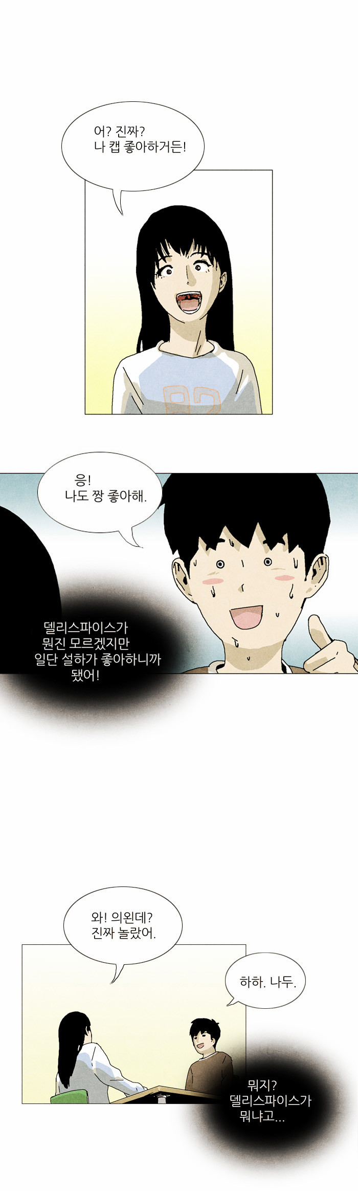 10 페이지