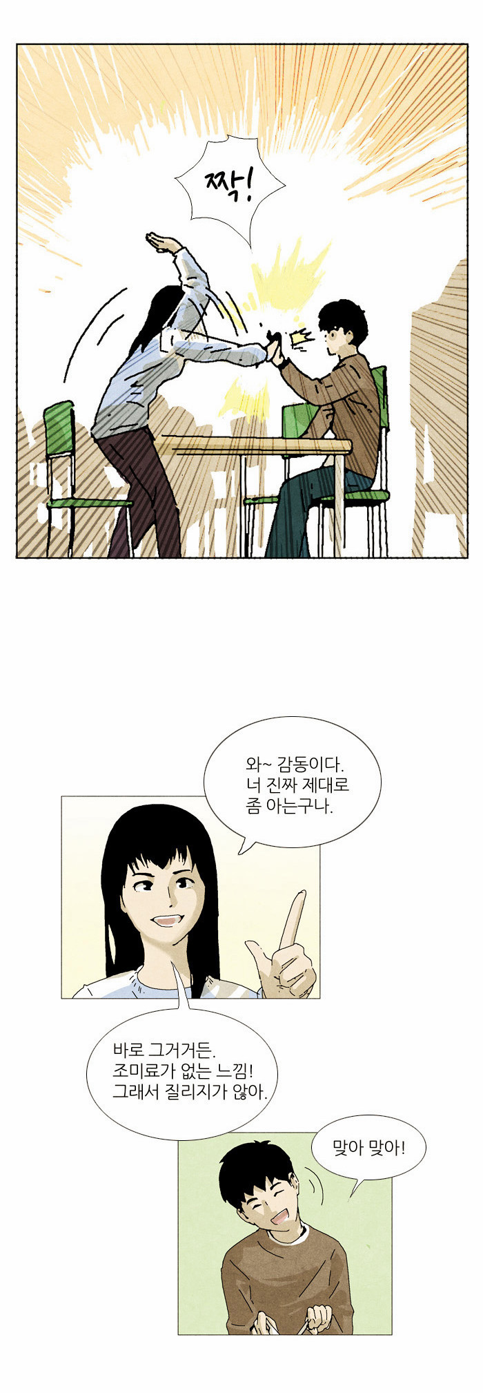 13 페이지