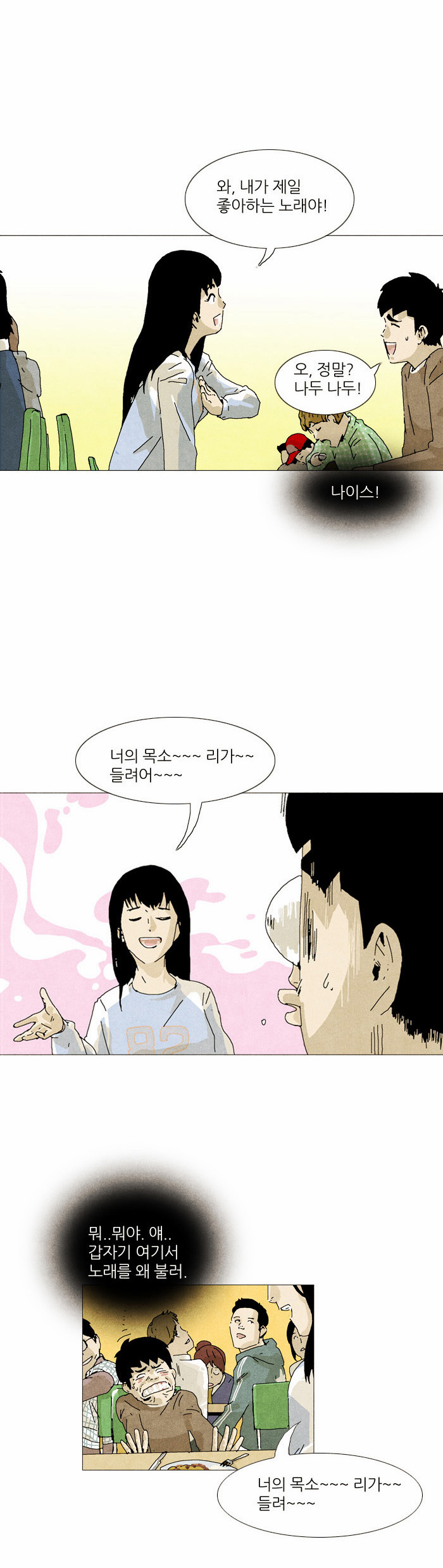 17 페이지