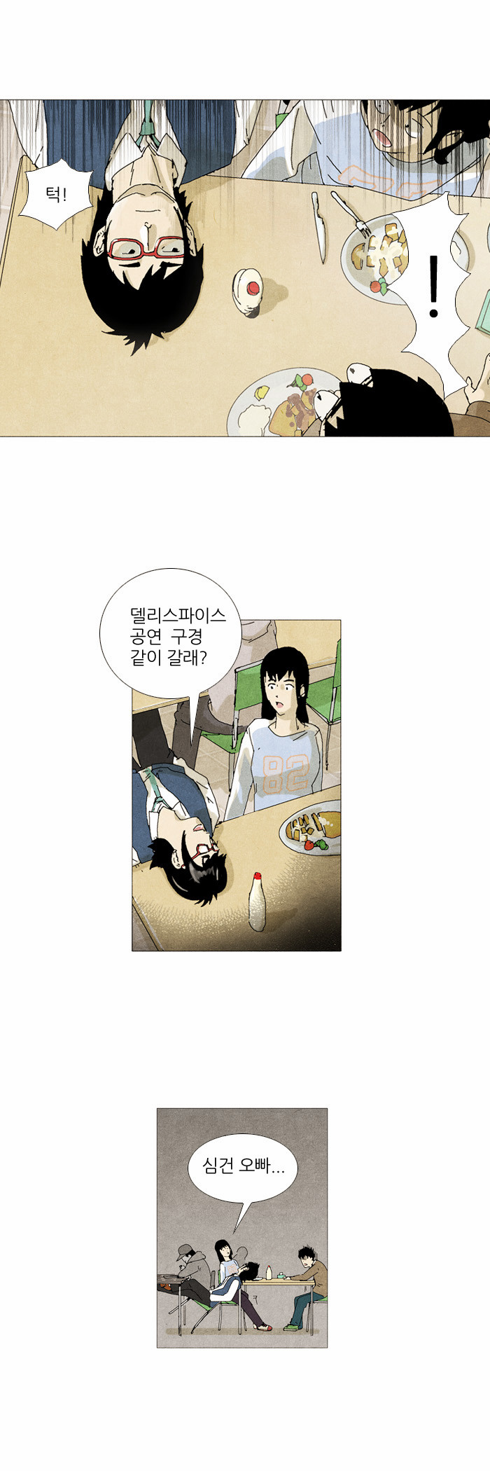 19 페이지