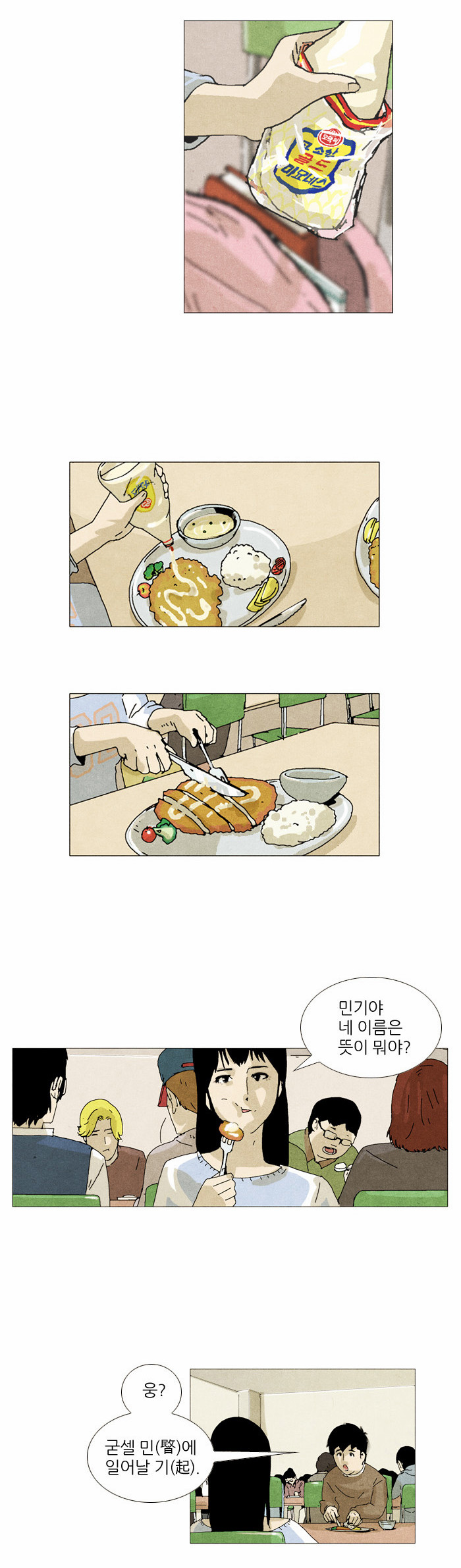 2 페이지