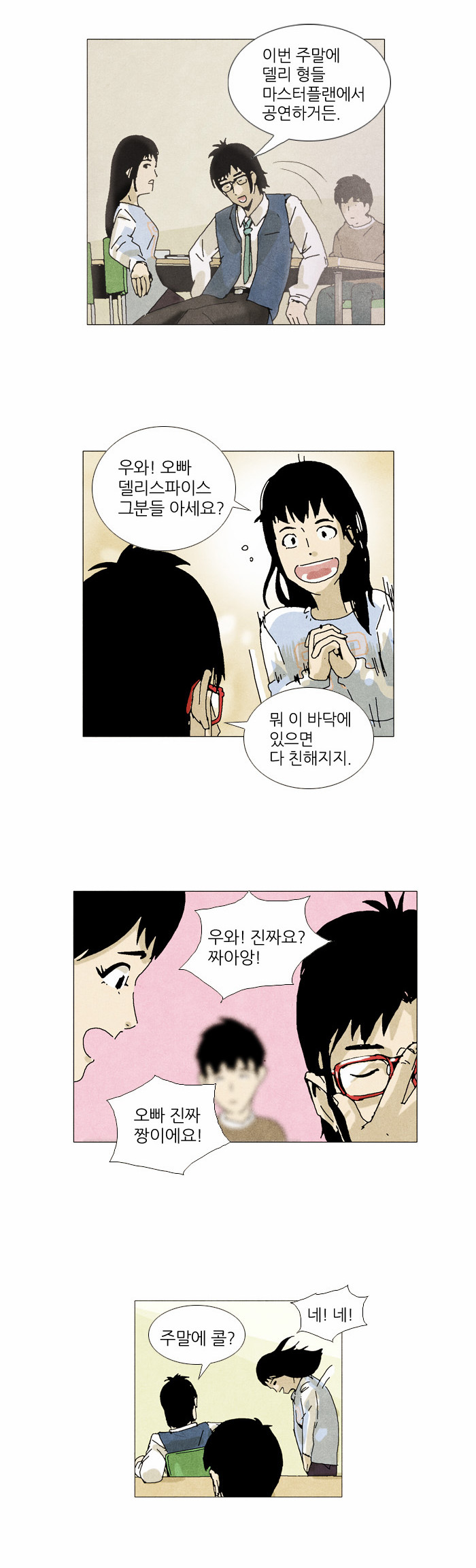 20 페이지