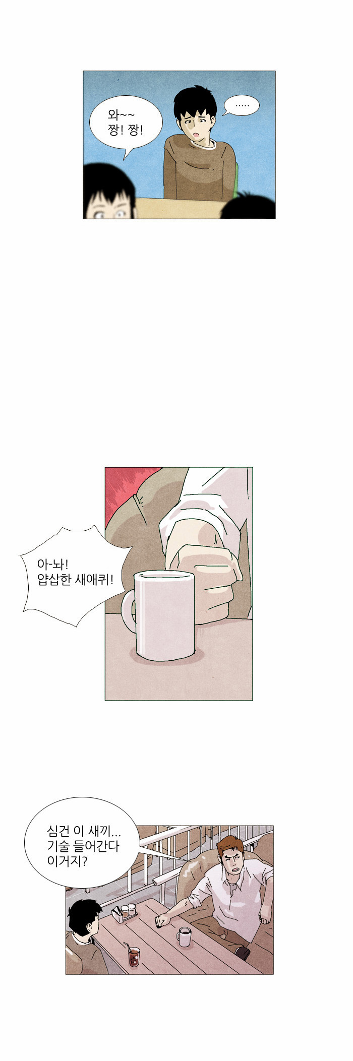 21 페이지