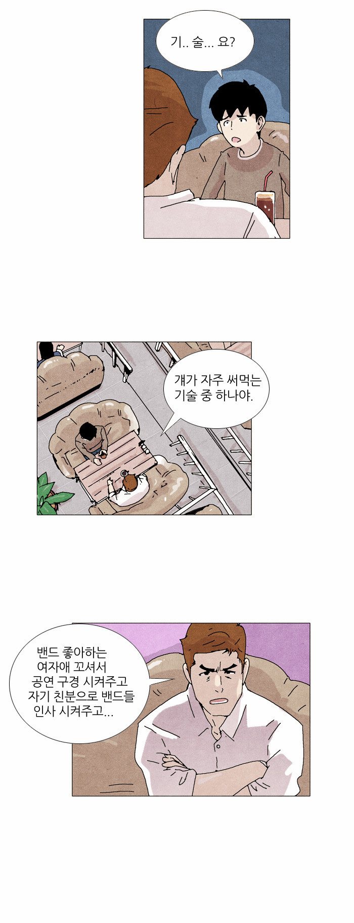 22 페이지