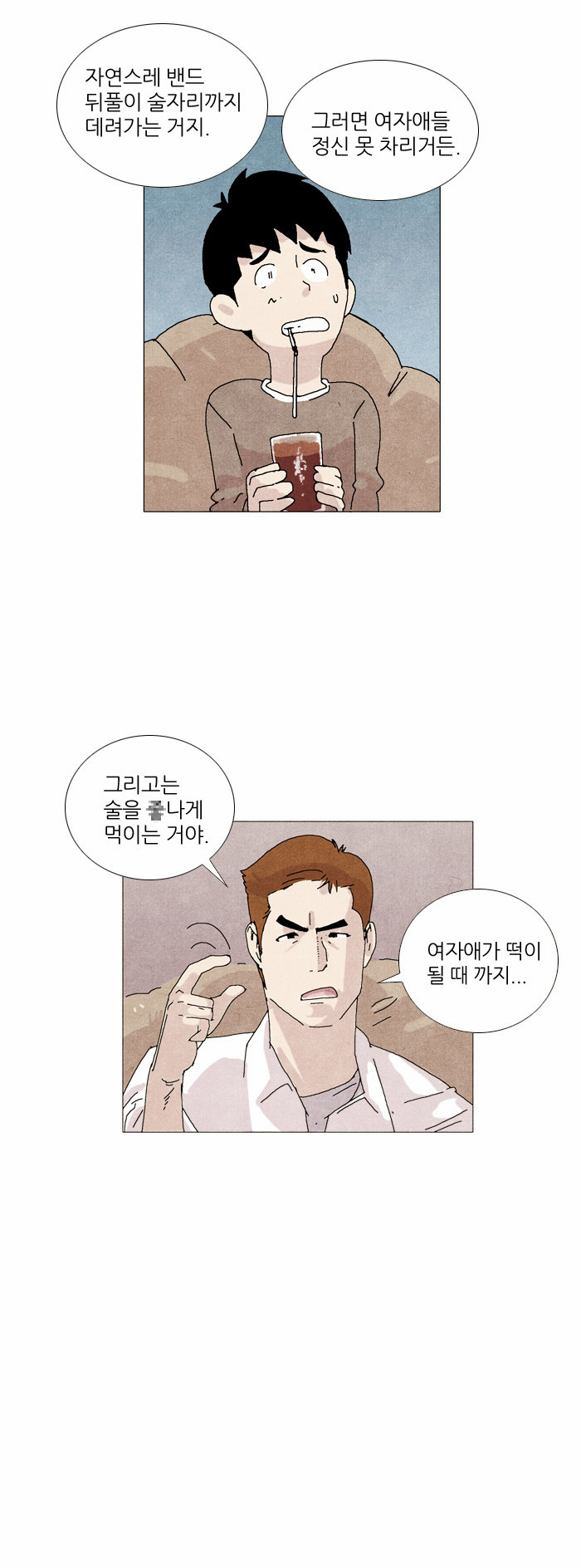 23 페이지
