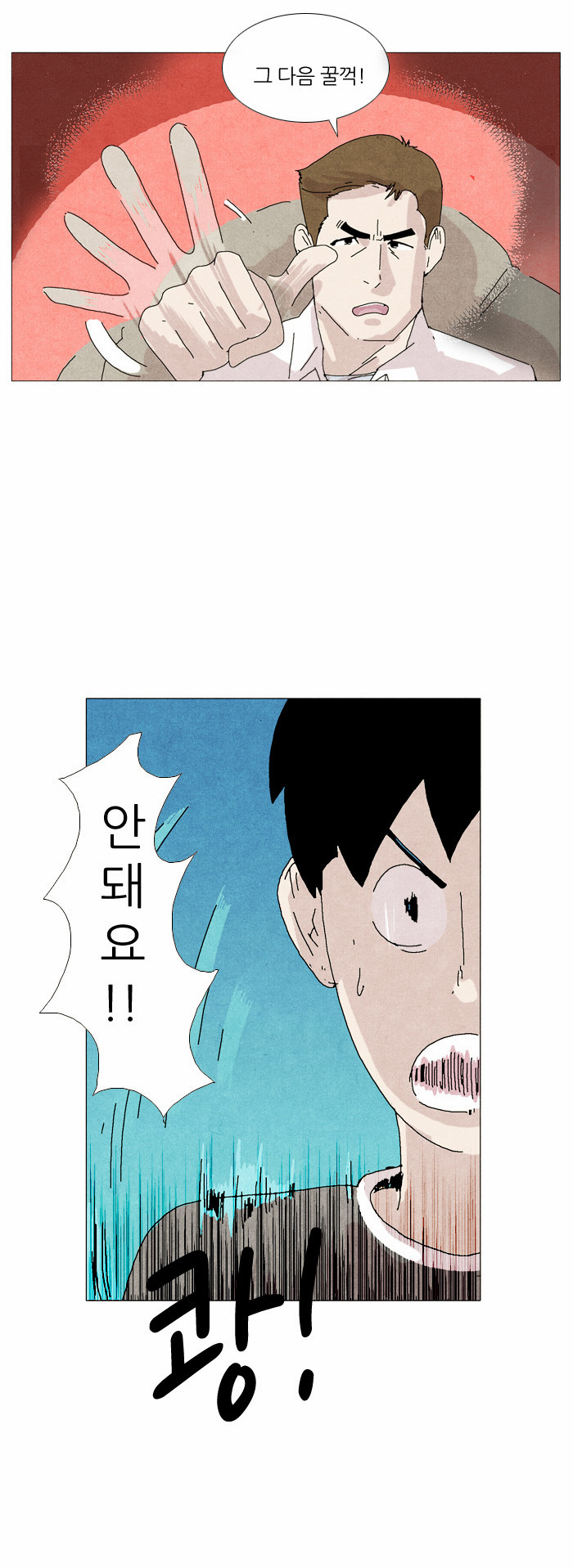 24 페이지