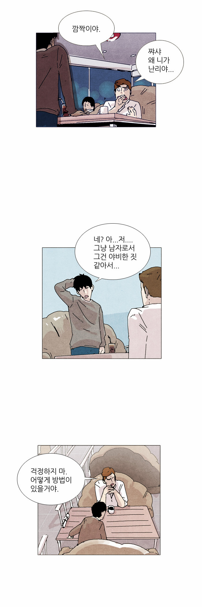 25 페이지