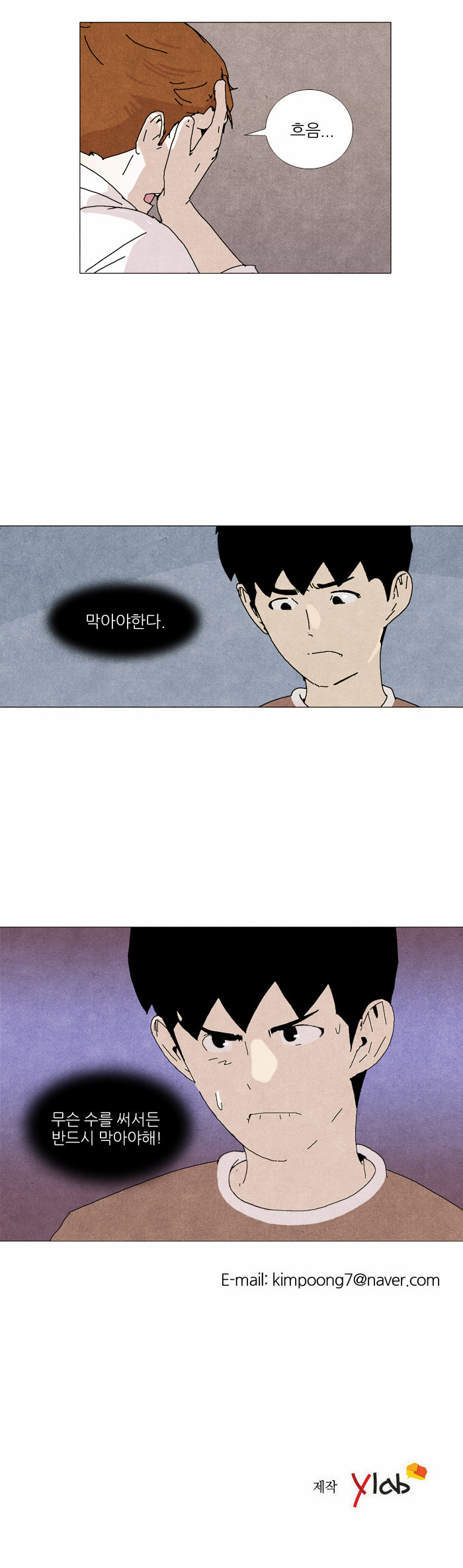 26 페이지