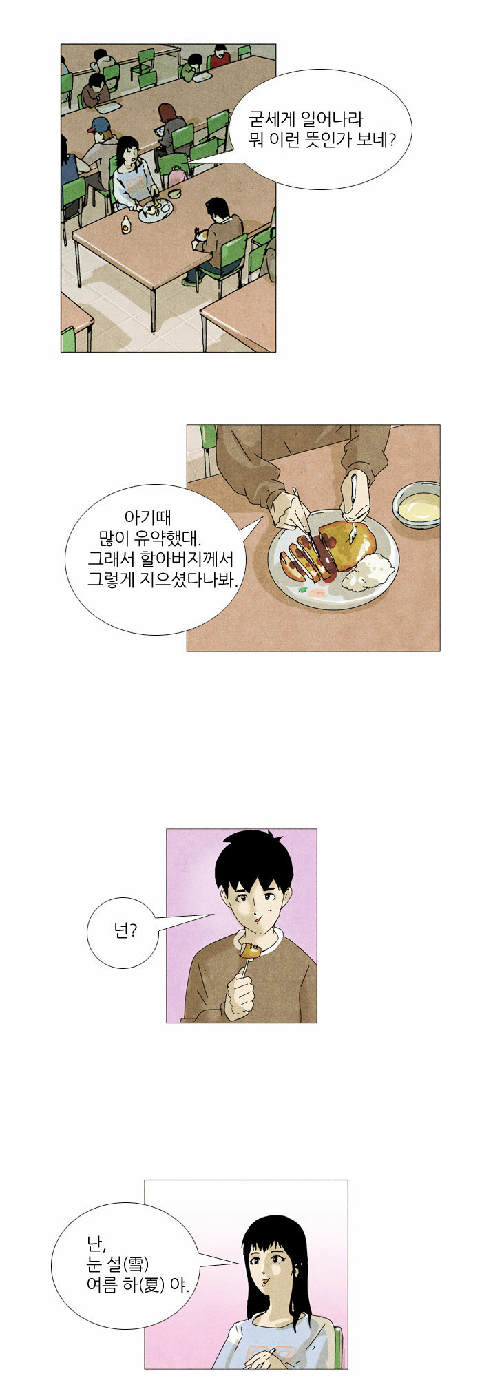3 페이지