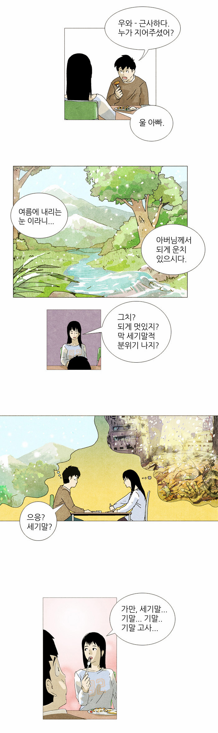 4 페이지