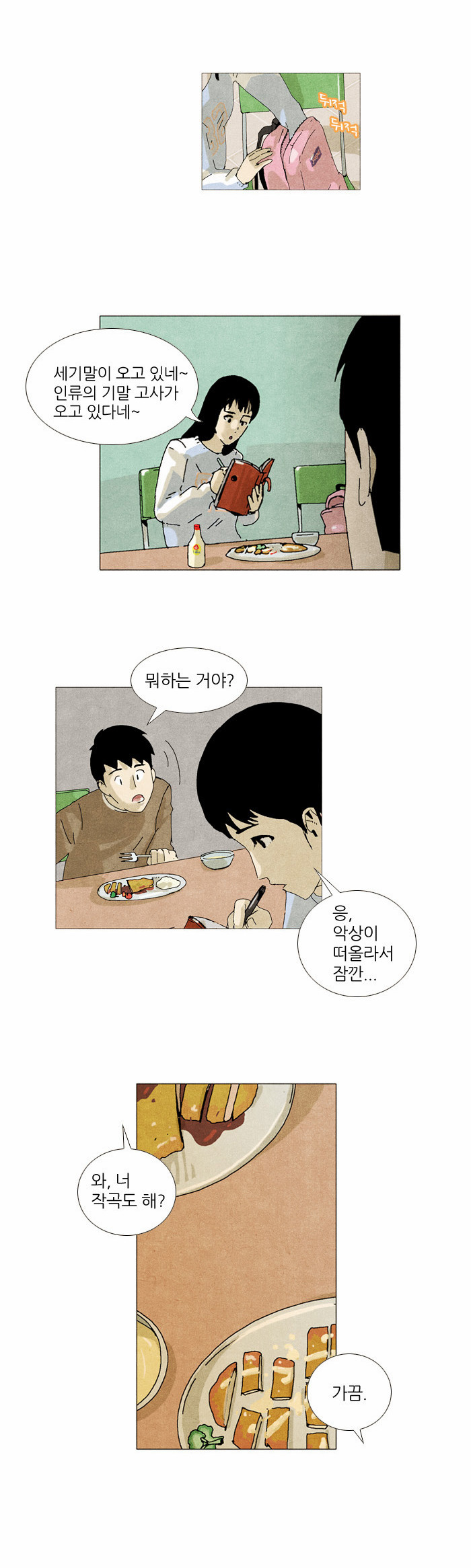 5 페이지