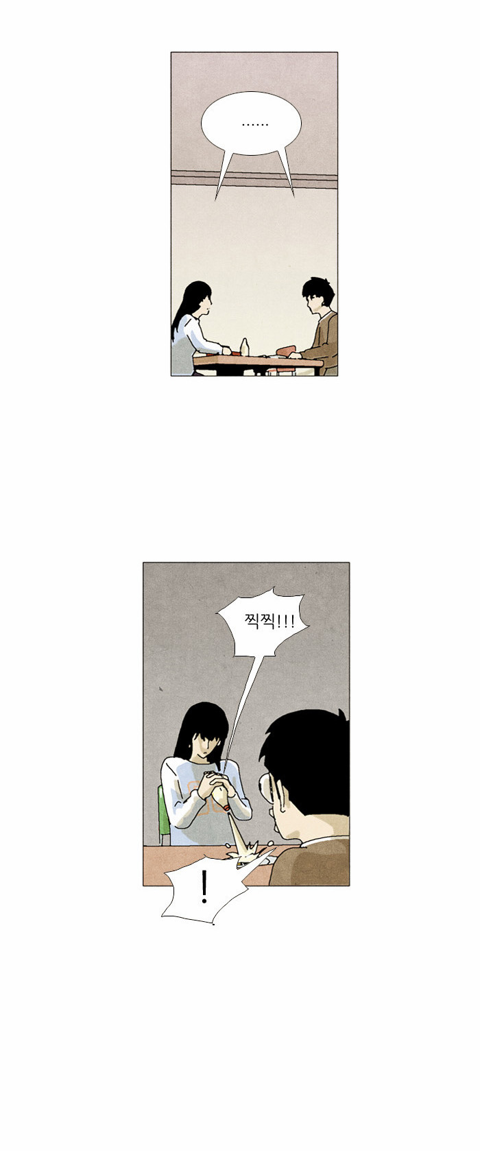 7 페이지