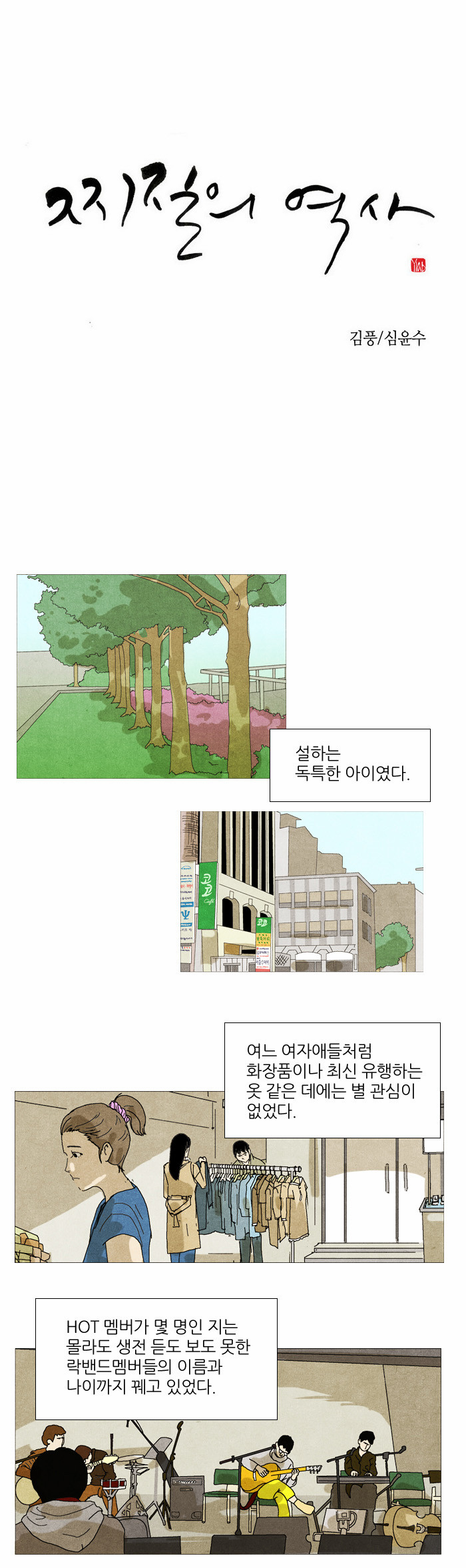 1 페이지