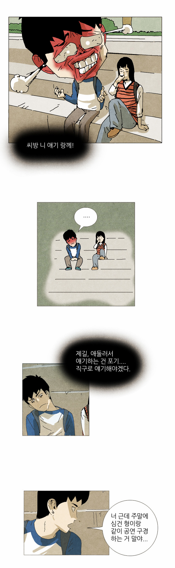 10 페이지