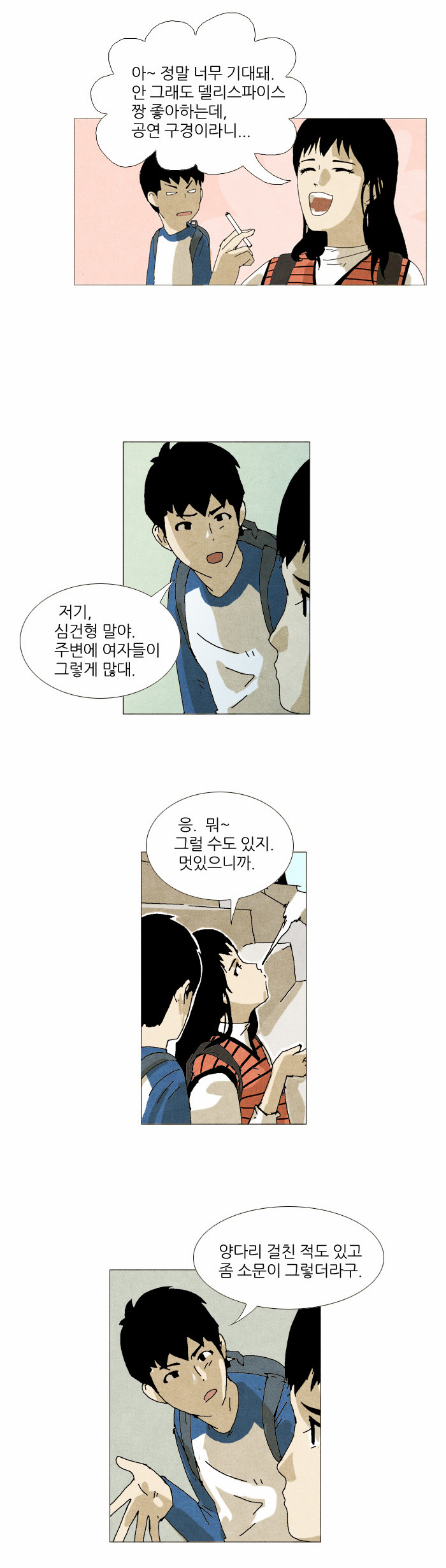 11 페이지