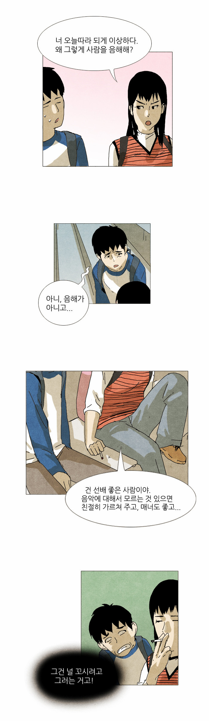 12 페이지