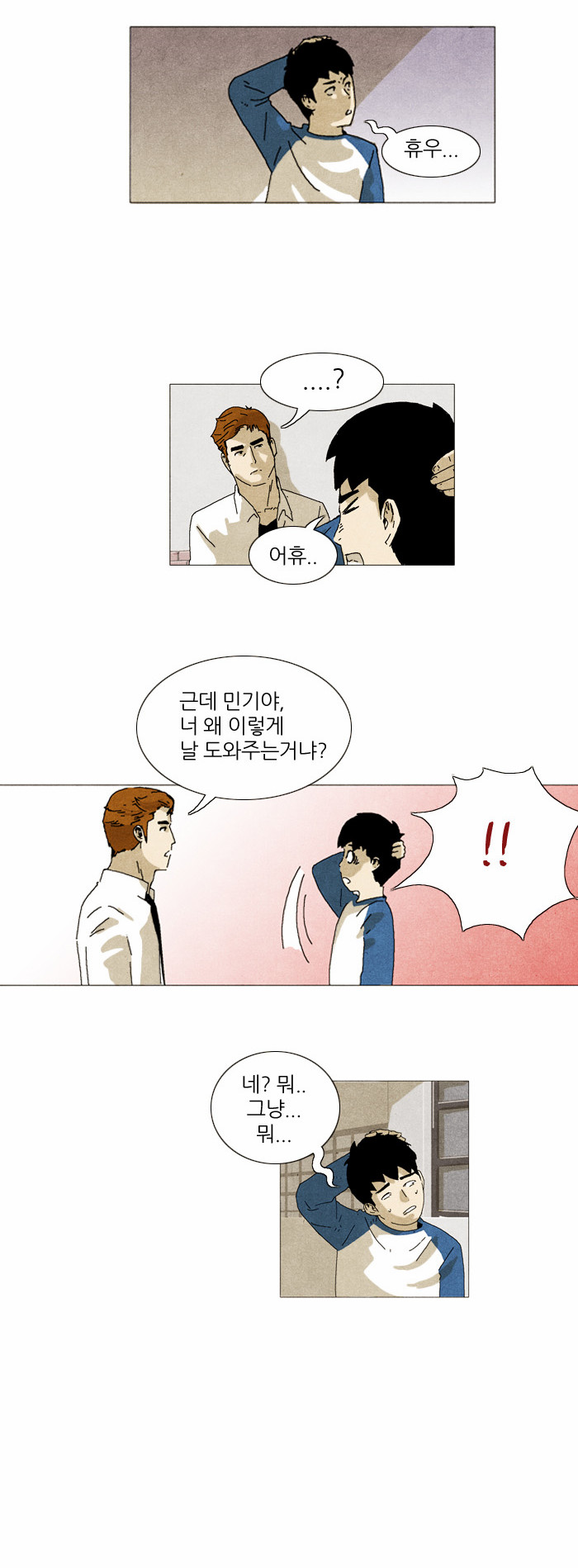 14 페이지