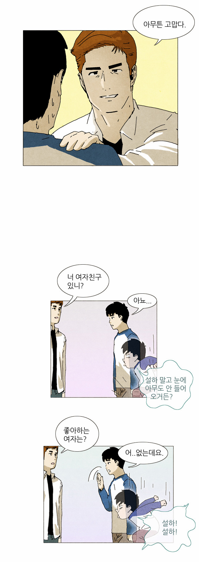15 페이지