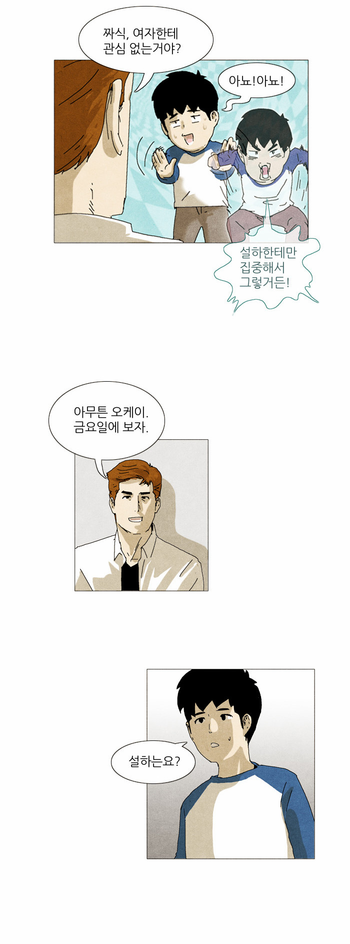 16 페이지