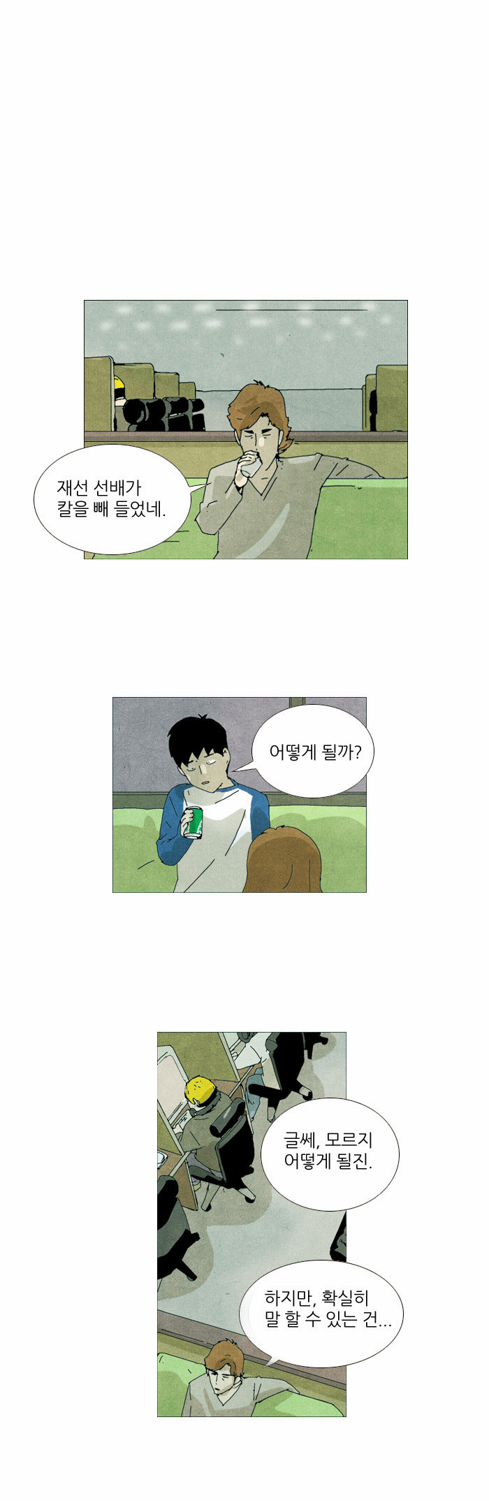 18 페이지