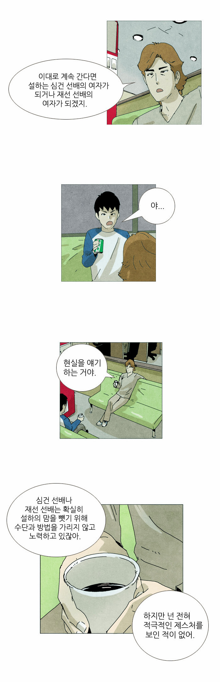 19 페이지