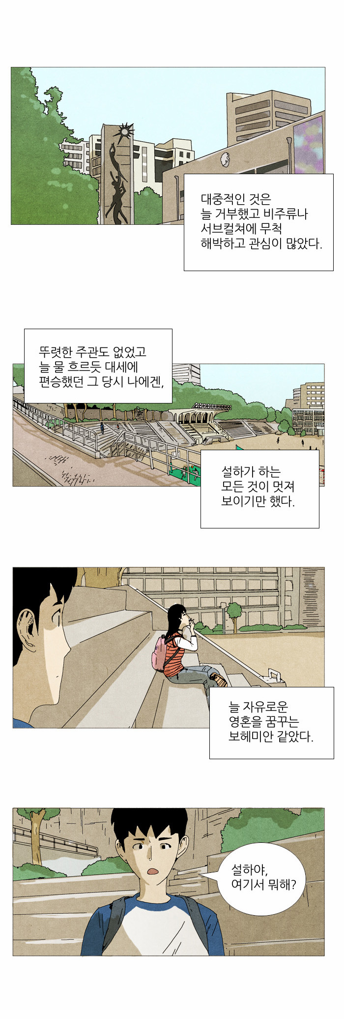 2 페이지