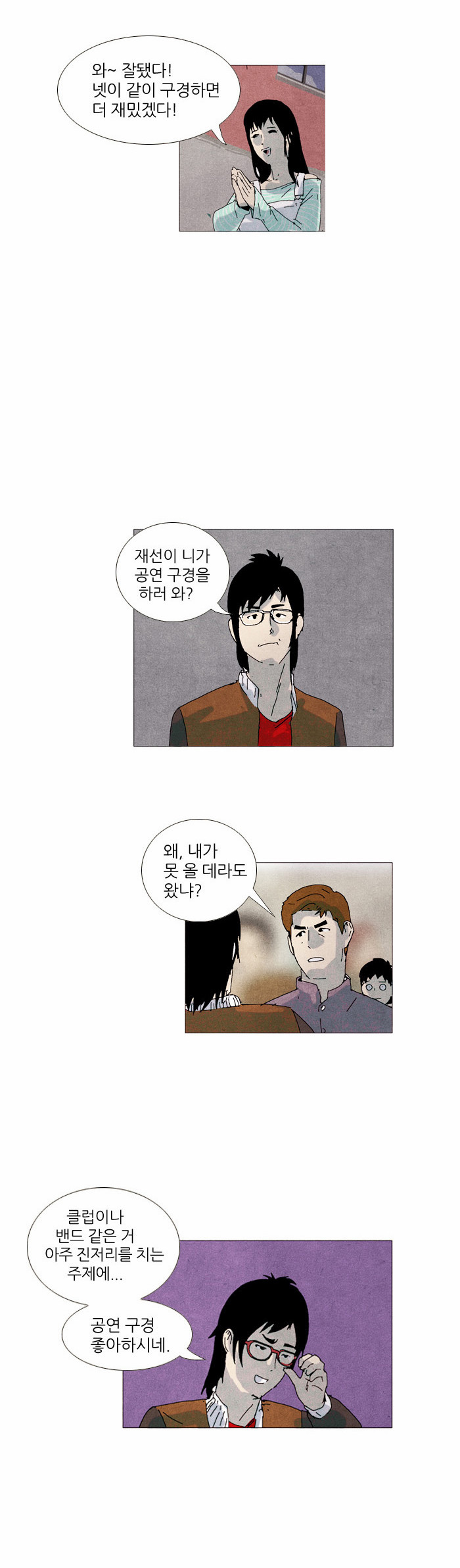 23 페이지