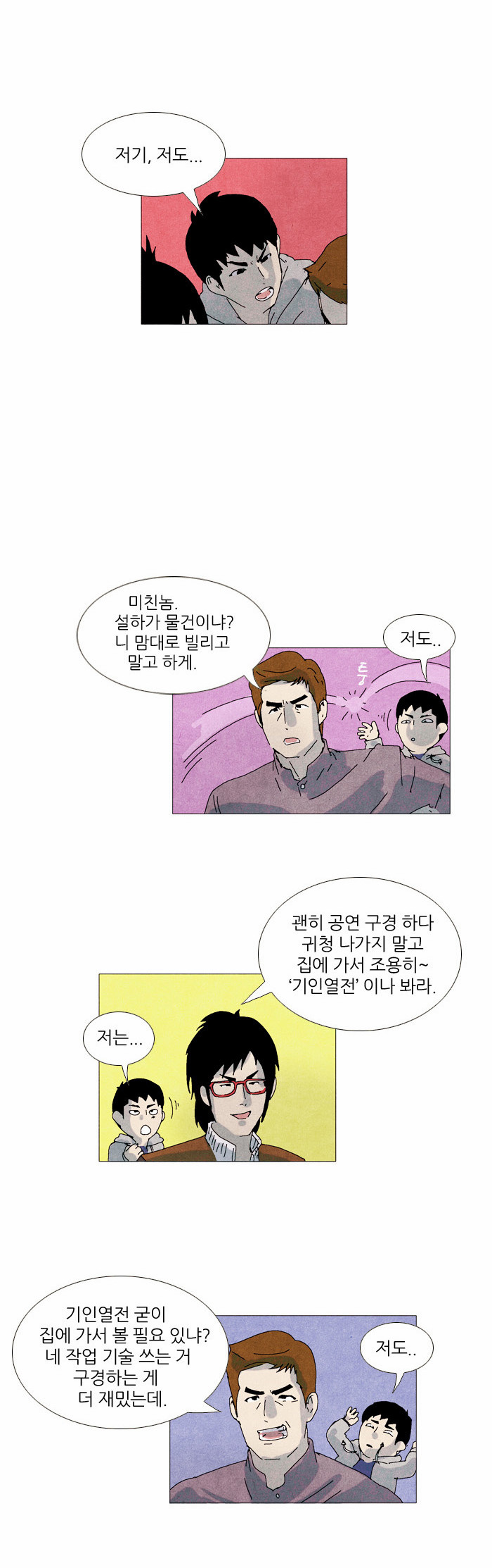 25 페이지