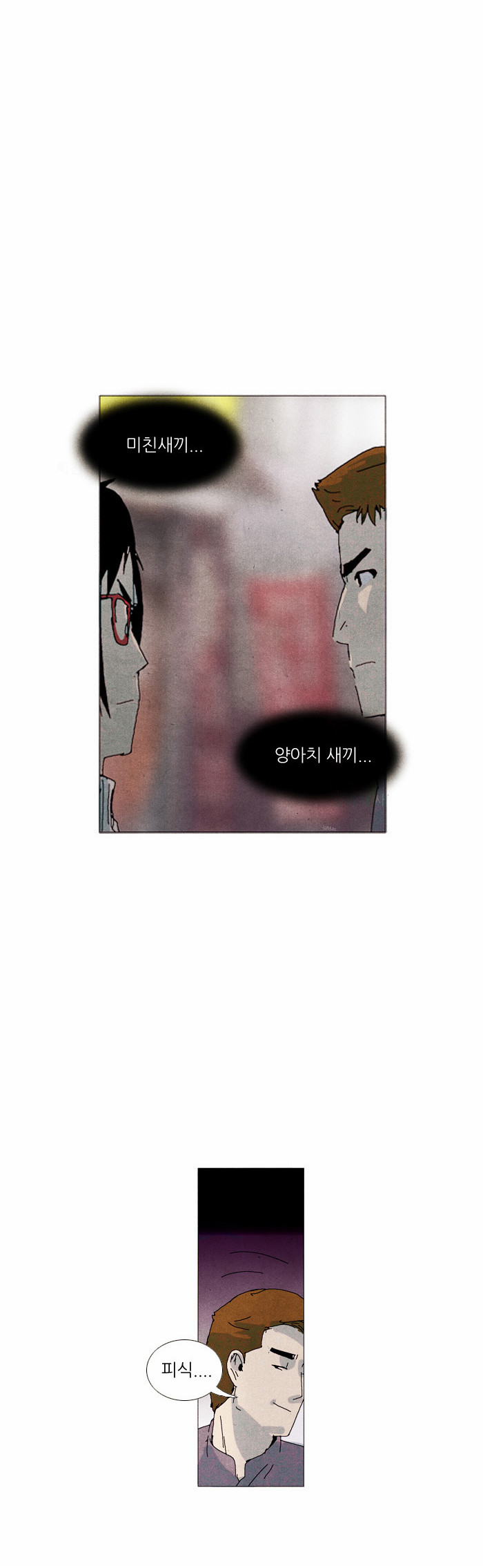 26 페이지