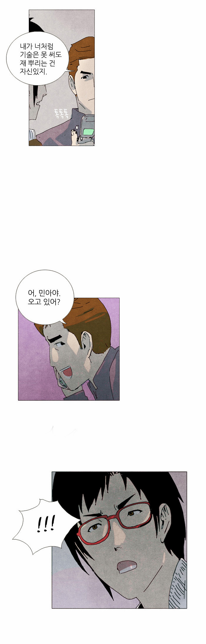 27 페이지